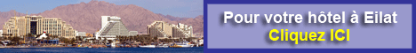 Les h&ocirc;tels d'Eilat