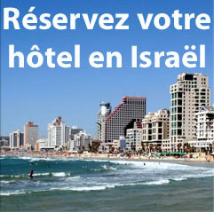 R&eacute;servez en ligne votre &ocirc;tel en Isra&euml;l
