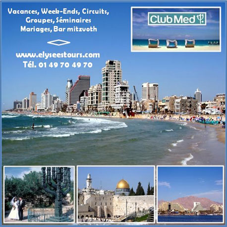 R&eacute;server votre h&ocirc;tel en Isra&euml;l